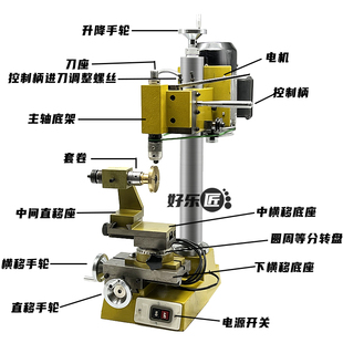 圆珠车花机多功能车花机手批刀手镯刻花首饰批花纹机金银首饰加工