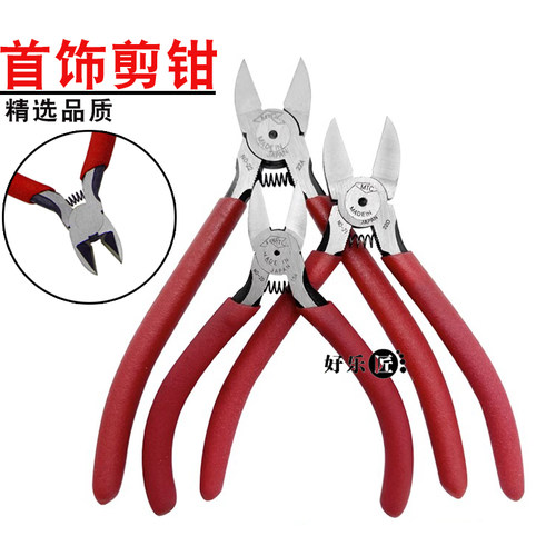 首饰剪钳珠宝手工钳饰品DIY尖嘴斜水口钳尖嘴钳金工剪打金工具