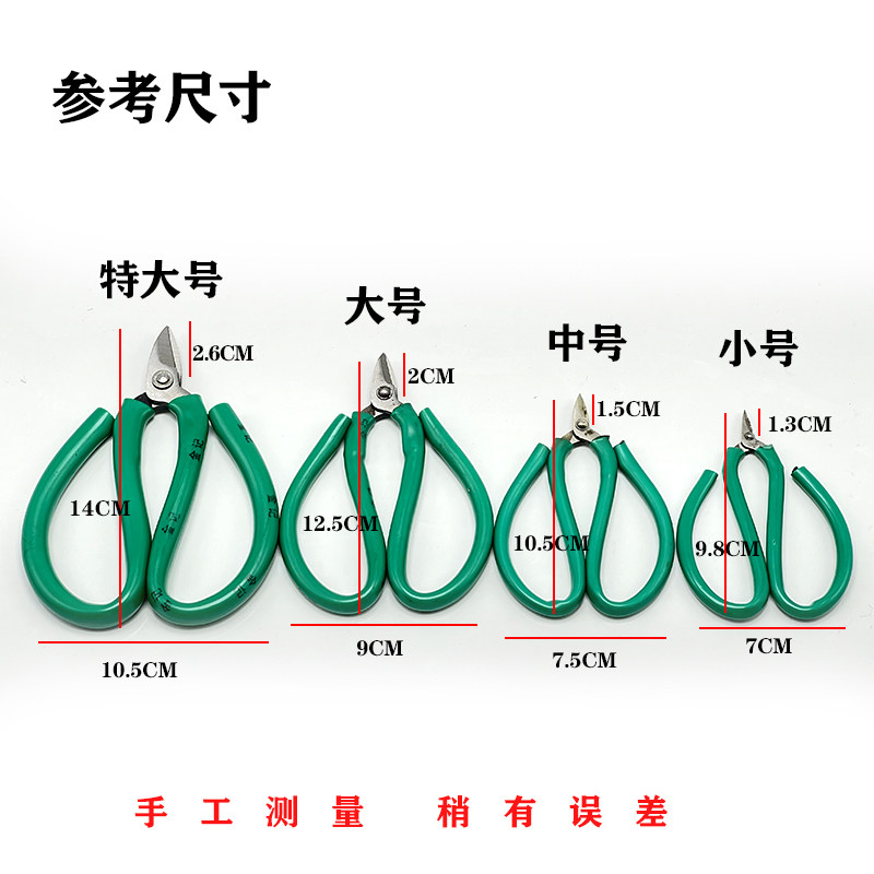 금 특수 금 검사 작은 머리 짧은 입 가위 보석 손으로 자른 은색 곡선 입 금속 가공 가위 금 도구