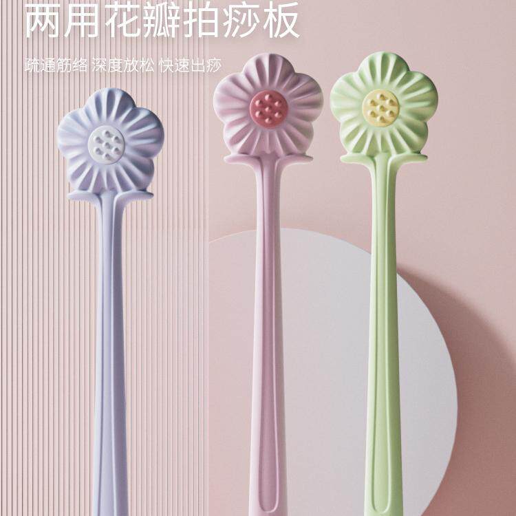 硅胶经络拍打神器按摩棒敲背锤子