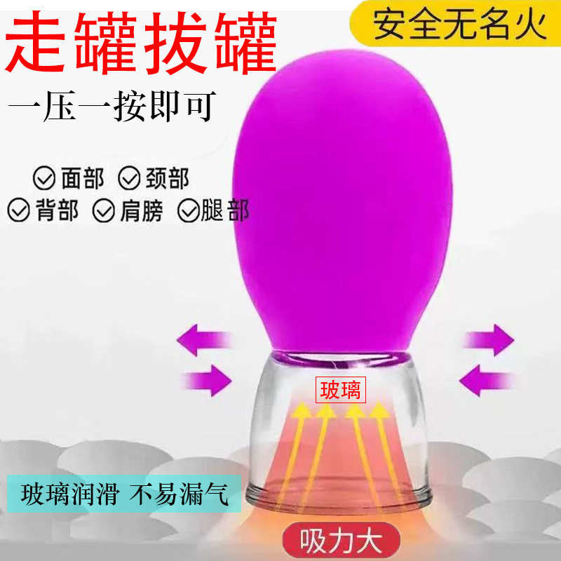 玻璃面部罐器紧致提拉美容院专用