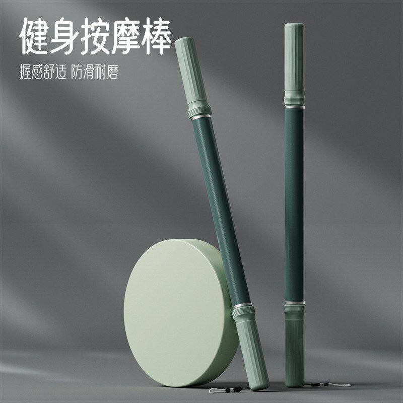 瑜伽筋膜棒滚轮按摩器松解拉伸