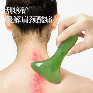 刮痧板全身通用养生经络疏通推背