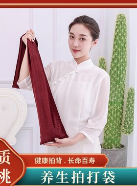 拍打健身锤健康拍打袋拍背不求人