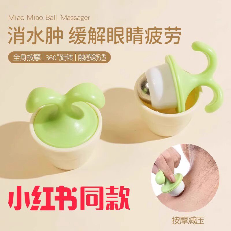 通淋巴花盆单株点穴刺激按摩器