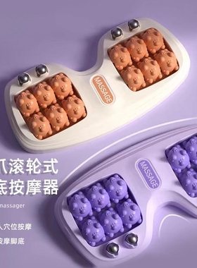 爱德瑞品足底脚按摩器