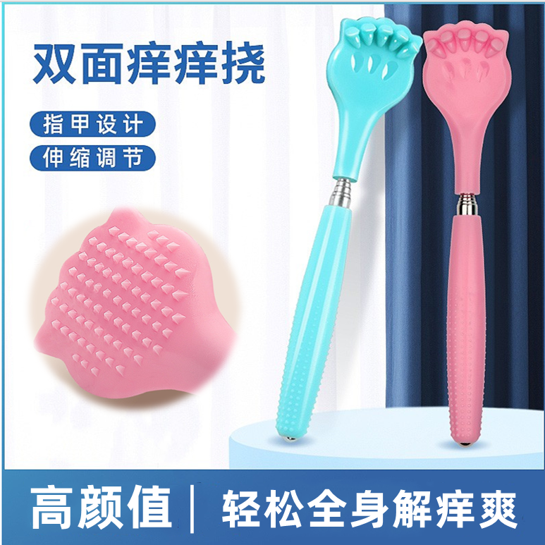 可伸缩不求人痒痒挠便携式抓痒器