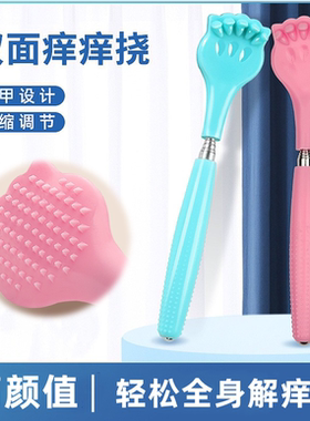 可伸缩不求人痒痒挠便携式抓痒器