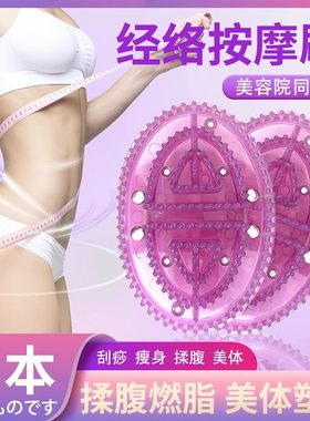 日本按摩刷经络软刷全身疏通经络