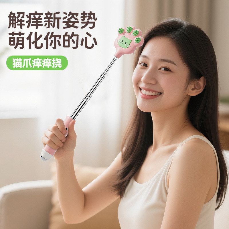 不锈钢可伸缩猫抓背痒痒挠