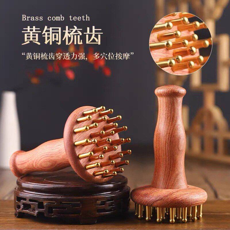 黄铜经络带脉刷全身按摩刮痧