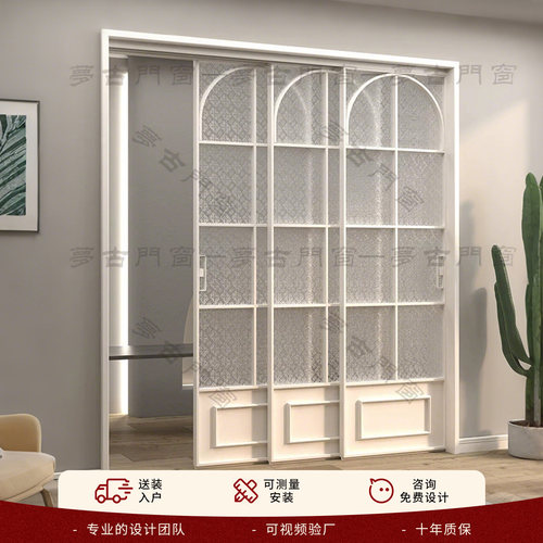 厨房推拉门三联动铝合金玻璃门法式开放式客厅阳台隔断平移门定制