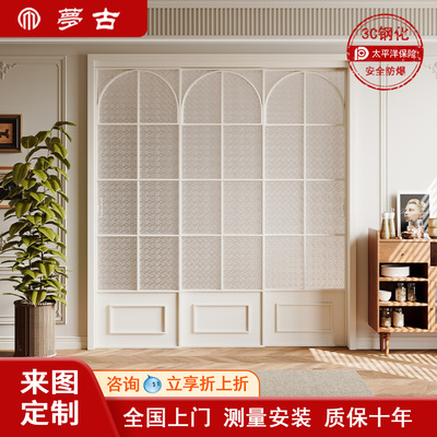 隔断三联动复古法式会议室阳台