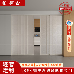 法式欧派克厨房三联动推拉门完美系统极窄阳台玻璃隔断门吊轨移门