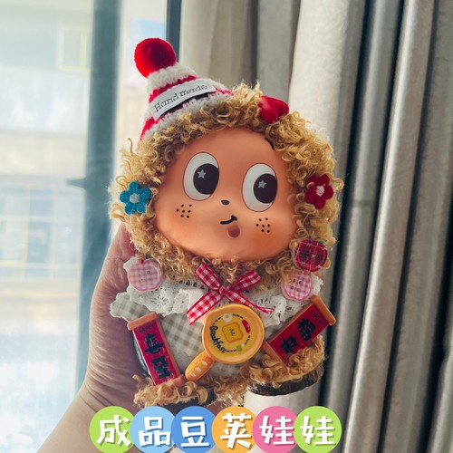 手工星星人豆荚娃娃挂件礼物