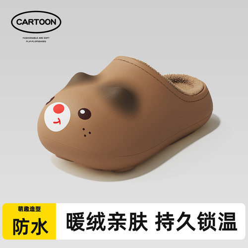 卡通防水棉拖鞋女款秋冬季软底防滑家居室内毛绒保暖棉拖女童