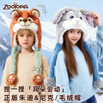 2025冬季新品儿童帽子毛绒保暖朱迪尼克保暖帽疯狂动物城加厚护耳