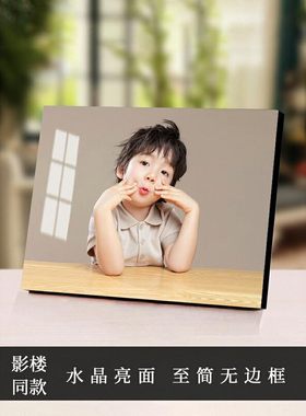 拉米娜水晶版画 拉米娜木版画定制 婚纱照片放大制作相片摆台相框