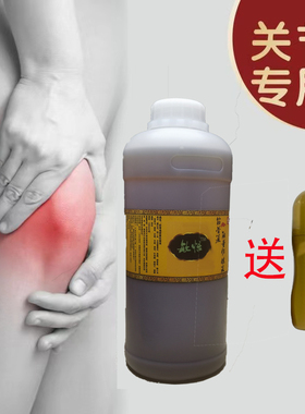 敏悟牌筋骨液一抹热能量液持续发热药酒艾灸液天灸液藏御液