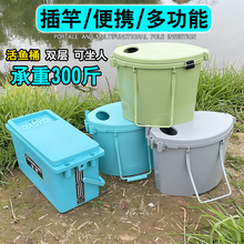 台钓硬壳活鱼桶可坐人巡塘路亚箱多功能新型钓箱鱼护桶传统钓鱼桶