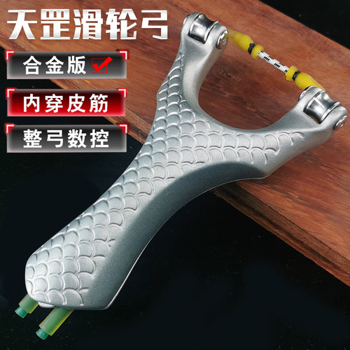 滑轮弓高精度专用谢鱼轮全套