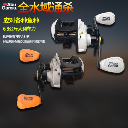 阿布水滴轮max4pro送卸力报警