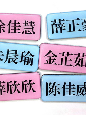 磁性吸力大水晶滴塑耐用量大价优
