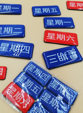 磁知恒软磁磁性贴磁性吸附