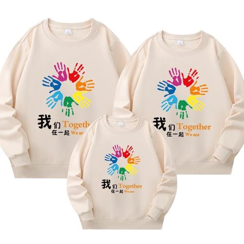 秋季新款舒适吸汗亲子装