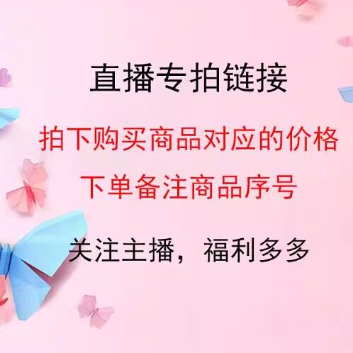 直播专拍链接，孤品袜子清仓，男中筒袜