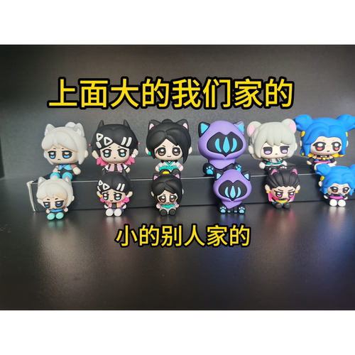 无畏契约暮蝶猫贤者Q版手办