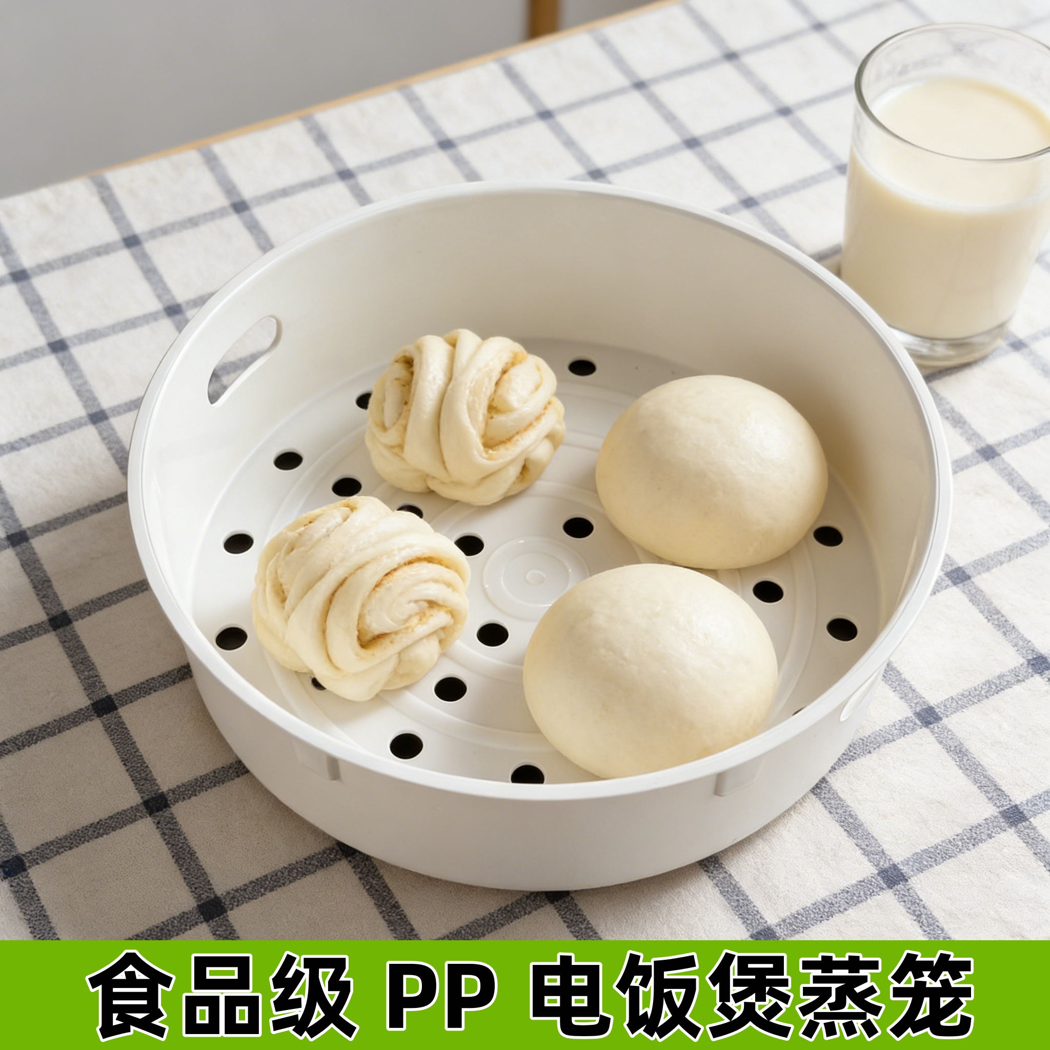 通用九阳电饭煲蒸笼3升4L5升电饭锅蒸屉食品级材质耐高温蒸菜蒸格