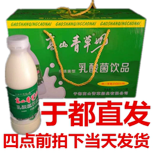 江西特产于都高山青草奶学生儿童营养酸奶原装整箱产地直发日期新