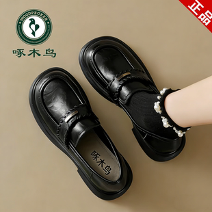 啄木鸟真皮乐福鞋女2026春季新款英伦风厚底一脚蹬黑色小皮鞋女