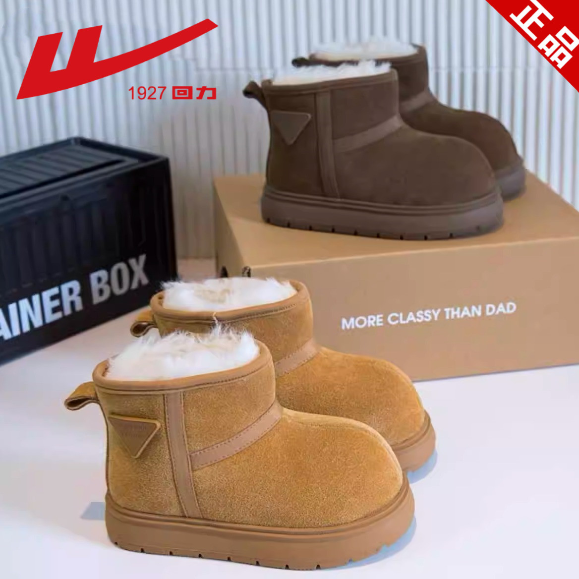 回力2025冬季新款儿童雪地靴