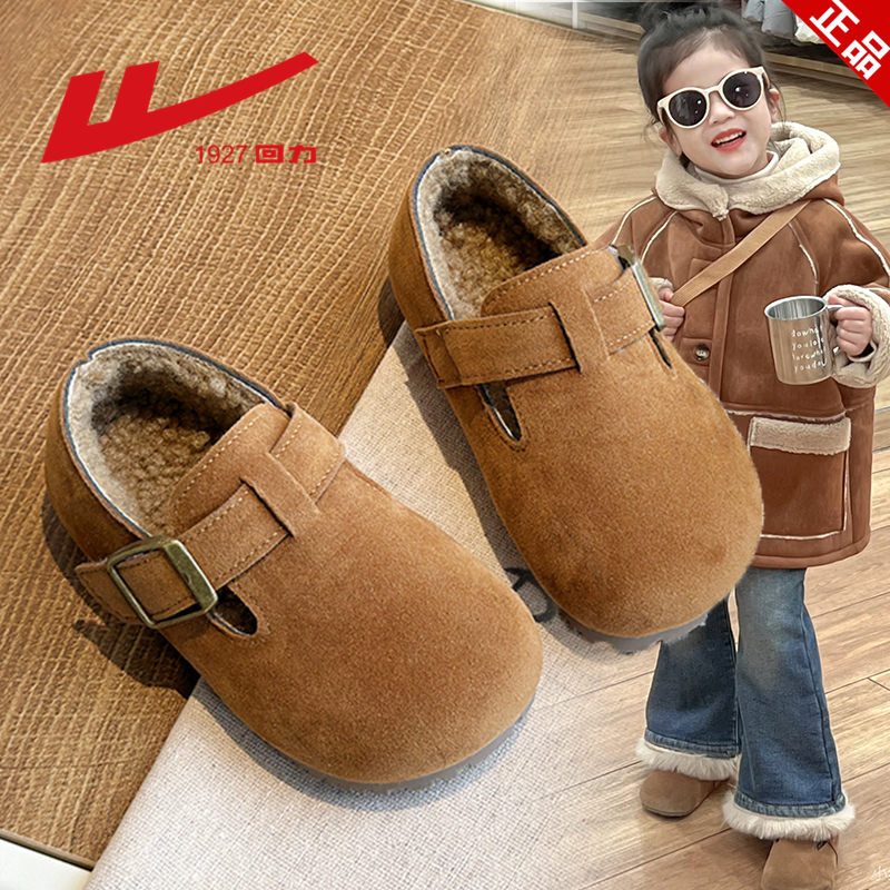 回力女童加绒保暖豆豆鞋
