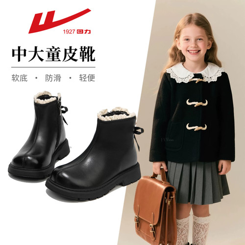 回力女童加绒短靴公主靴