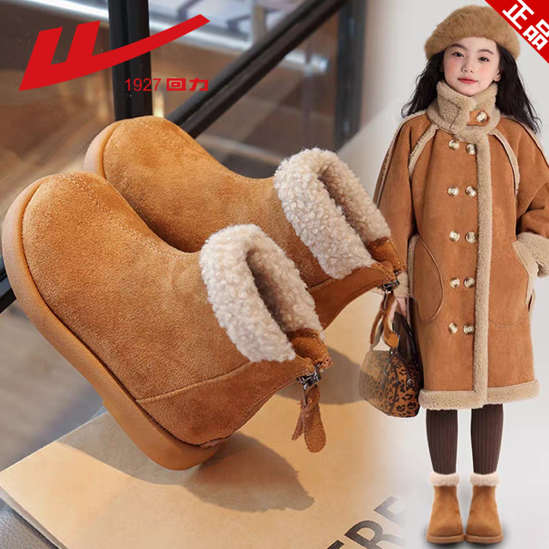 回力女童棉靴冬季新款儿童毛毛口短靴洋气宝宝公主皮靴防滑马丁靴,童鞋/婴儿鞋/亲子鞋,棉靴,淘宝优惠券,粉丝福利购,淘宝优惠卷