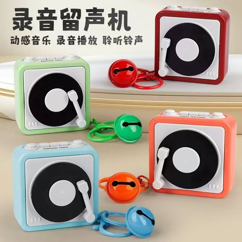 抖音新品同款复古唱片机钥匙扣迷你便携式音箱外放机钥匙扣装饰品