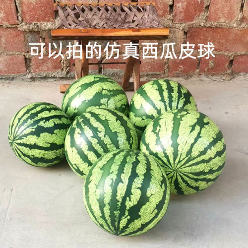 儿童多功能充气西瓜球水上漂浮