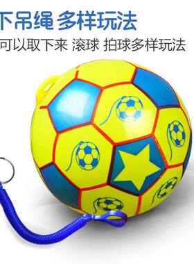 儿童链子足球西瓜宝宝弹力拍拍