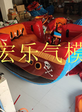 充气海盗船跷跷板儿童玩具成人水上乐园道具百万海洋球翘翘板摇椅