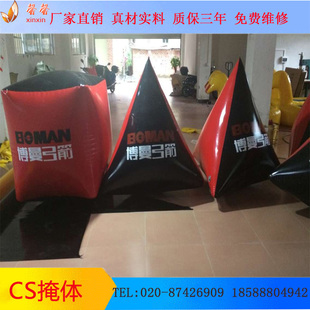 混批真人cs掩体装备充气玩具模型cs掩体模型、充气障碍物掩体特制