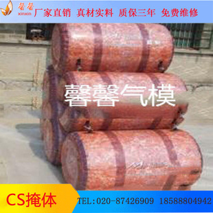 定制仿真迷彩CS墙体 野地真人CS掩体充气气模 野战掩体木箱油桶