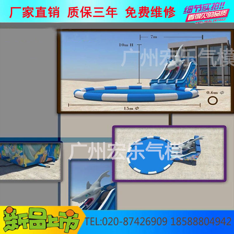 充气鲨鱼滑梯移动水上乐园设备大型支架水池龙鲨大象海豚滑梯组合