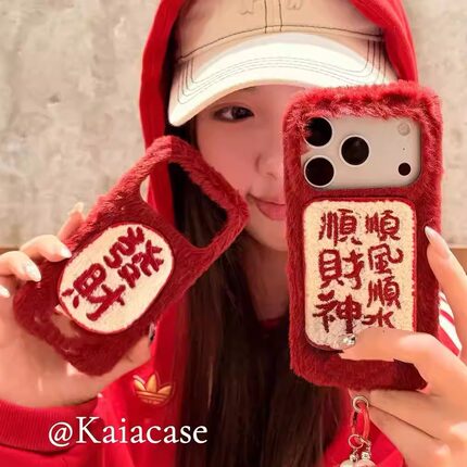 新年红色发财文字A6PRO/a5秋冬a3/a2m毛绒OPPOFindx9pro/8s+/7ultra/6男女款网红OPPO Reno15pro/14/k13/k12x