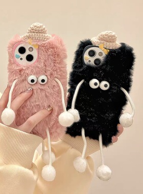 秋冬毛绒帽子煤球情侣款civi3/2/1s适用于小米12ultra手机壳k60至尊K50适用于红米note13pro+12turbo软11T女