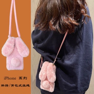 秋冬保暖手毛茸茸兔子13mini毛绒女带斜挎绳16pro适用iPhone15promax手机壳14plus苹果11/1+12一加ace3V/2pro