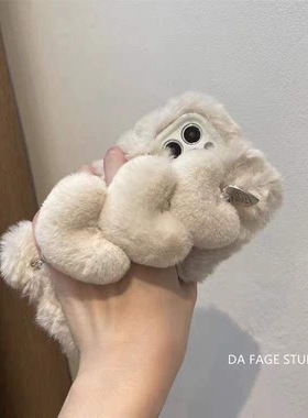 百搭白色秋冬款毛绒爱心手链15pro适用iPhone13promax手机壳14plus苹果12网红1+11/9R潮女9rt一加ace2V软壳