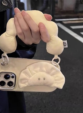 小清新清纯白色饺子女y500手提绳y50m/vivoX300pro/X200/X100s/y300Y200i手机壳vivo s50/s30promini/S20/S19